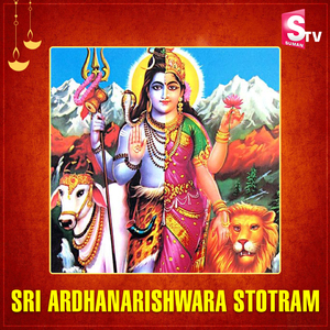 Sri Ardhanarishwara Stotram