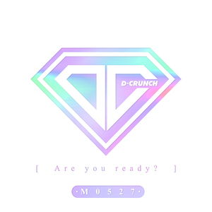 작당모의 (Are you ready?)