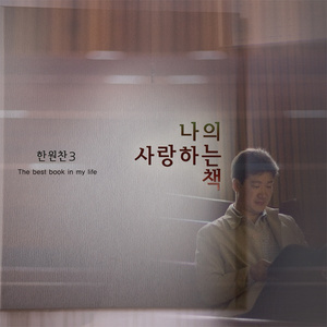 천국은 너희들 가운데