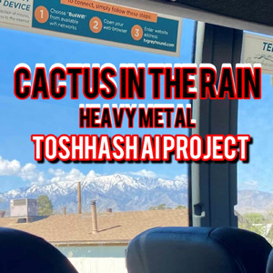 砂漠の雨 (Heavy Metal)