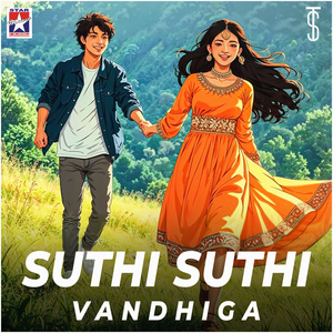 Suthi Suthi Vandhiga (From "Padaiyappa") (Cover Version)