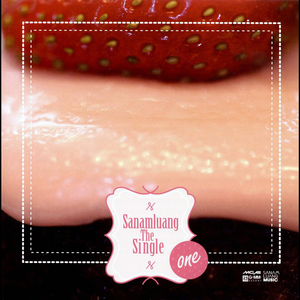 กล่อม Light Version