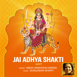 Jai Adhya Shakti (Aarti)