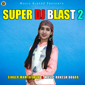 Meri Bhabhiye