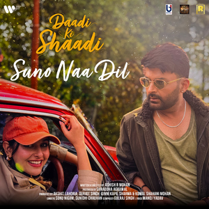 Suno Na Dil (From "Daadi Ki Shaadi")