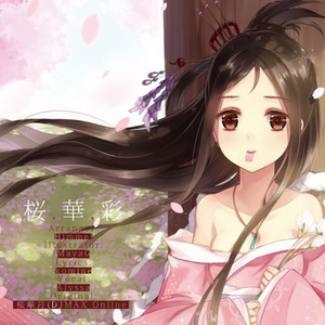 樱华彩（off vocal）