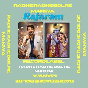 Radhe Radhe Bol Re Manwa