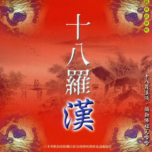 弥勒佛祖笑哈哈