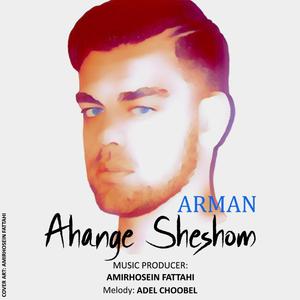 Ahange Sheshom