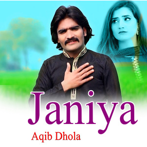 Janiya
