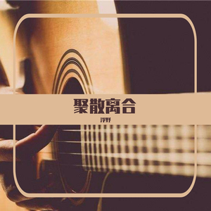 北方城市的春夏秋冬-demo