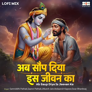 Ab Saup Diya Is Jeevan Ka (Lofi Mix)