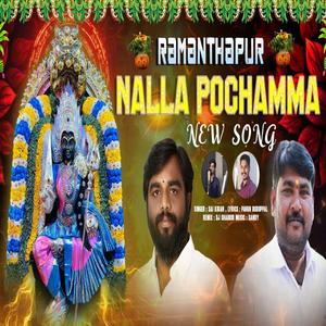 RAMANTHAPUR NALLA POCHAMMA NEW SONG 2025