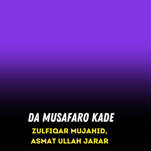 Da Musafaro Kade