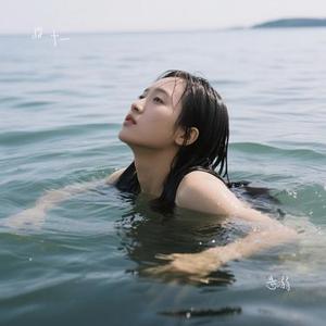 悬溺 (Remix)