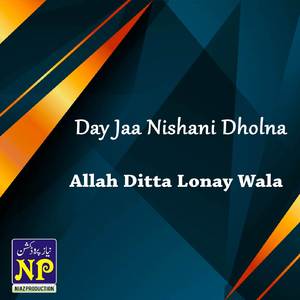 Sonay Day Gujary