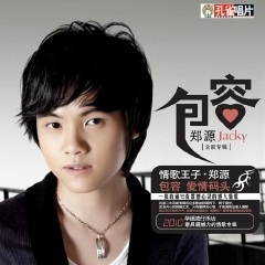 比心更痛的眼眸