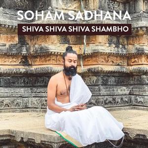 Shiva Shiva Shiva Shambho Mantra (feat. Mrs. Poornima Abhijeet)