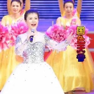 国色天香 (伴奏)