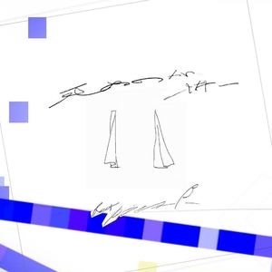 死ぬのが怖い feat.カゼヒキβ