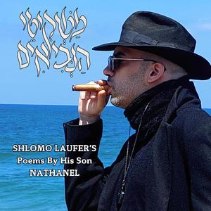 תָּדֵיאוּשׁ בּוֹרוֹבְסְקִי רָץ