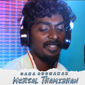 Mersal Thamizhan