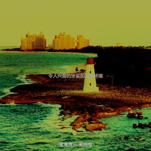 温和热带海滩梦想