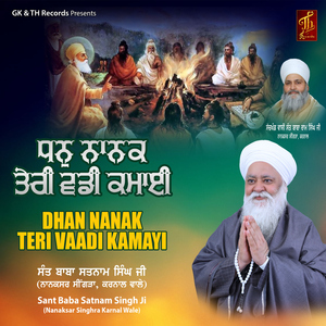DHAN NANAK TERI VAADI KAMAYI