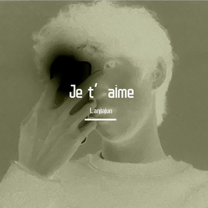 romance melody（prod .ATTBEAT）