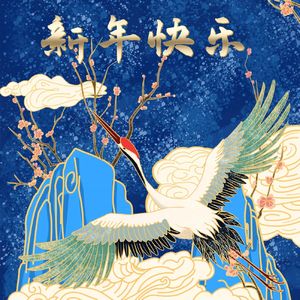 中国风（remix）prod.AveratecX@Phantom