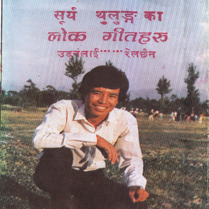 Kathmandu Bata