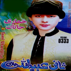 Par Zara Me Lambay Da Ishq Balay Gi