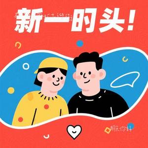 明天你好 (Cover 牛奶咖啡)