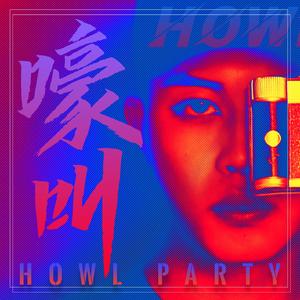 梦在黎明破晓时