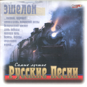 Kak Upoitelynyi V Rossii Vechera