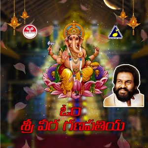 Om Sri Vera Ganapathiya
