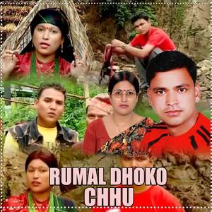 RUMAL DHOKO CHHU