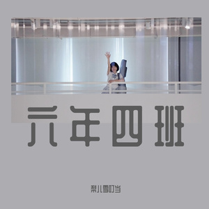 巴啦啦小魔仙