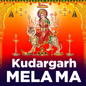 Kudargarh Mela Ma