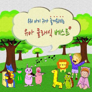 베토벤-미뉴엣 2번 사장조