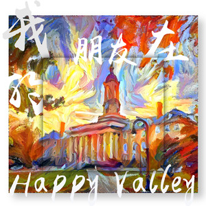 Friends In Happy Valley