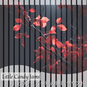 Evening Winds Embrace