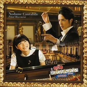 モーツァルト：ピアノソナタ第11番イ長調K.331より　第3楽章「トルコ行進曲」