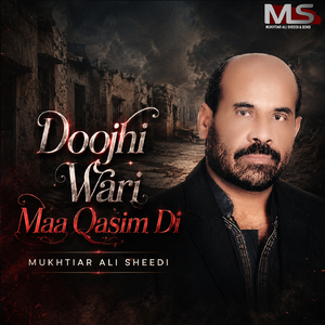 Doojhi Wari Maa Qasim Di