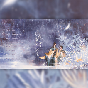 晚夜微雨问海棠