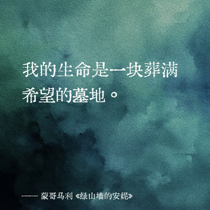 《诀别》