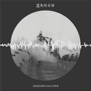 赤壁赋（纪录片《中国通史》OST）