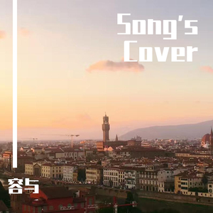 振翅（翻自 水星计划）