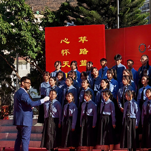 亲爱的旅人啊（翻自 厦门六中合唱团）