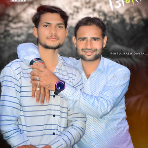 मोकु काई मार गी क पडबाली शादी कि न्युज सुणार